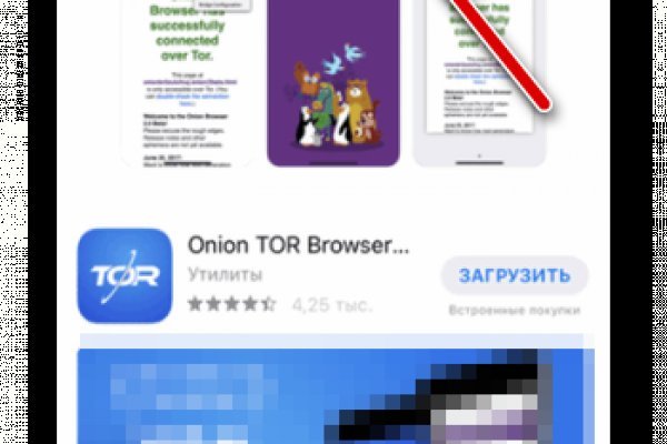 Mega вы забанены mega ssylka onion com