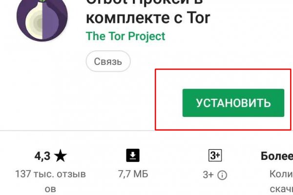 Мега tor link