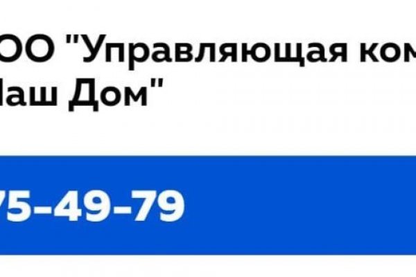 Почему не работает блэкспрут сегодня