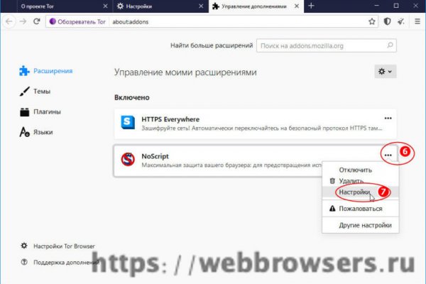 Mega darknet не работает