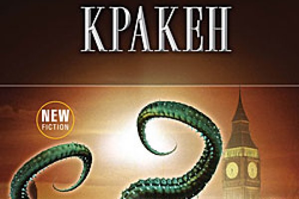 Кракен онион ссылка тор зеркало kraken6.at kraken7.at kraken8.at