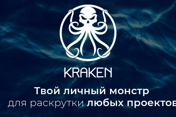 Krakenruzxpnew4af onion вход