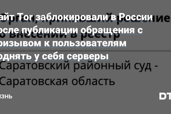 Как пополнить биткоин кошелек на меге