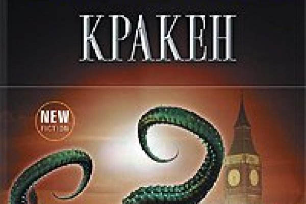 Кракен оф сайт kraken6.at kraken7.at kraken8.at