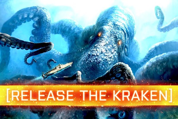 Kraken зеркала крамп.cc