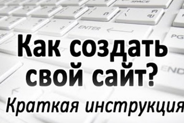 Почему не заходит на сайт мега