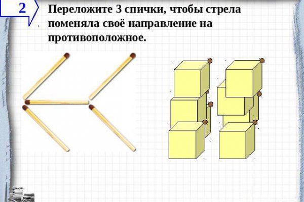 Кракен пишет вы забанены